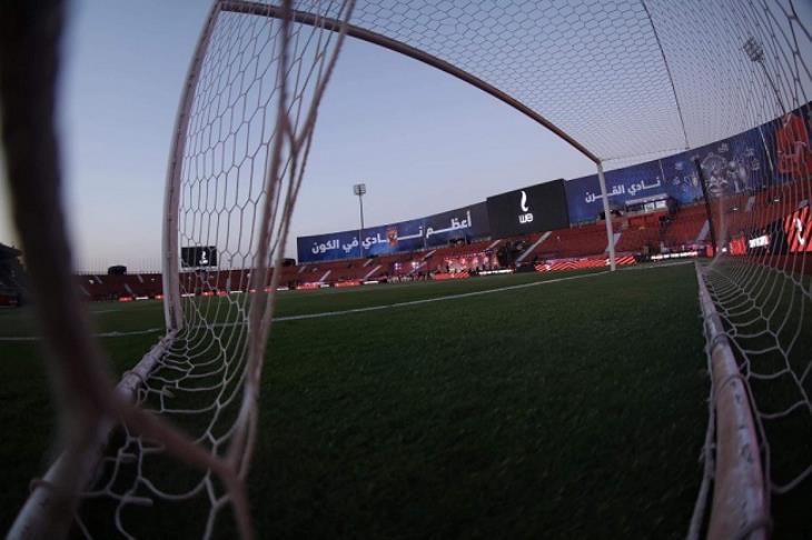 استاد الأهلي، استاد السلام